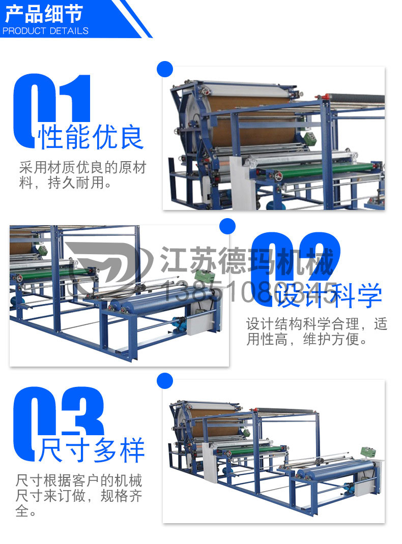 PU膠點立式網(wǎng)帶復(fù)合機(jī)透氣膜復(fù)合機(jī)無紡布網(wǎng)帶復(fù)合機(jī)0.jpg